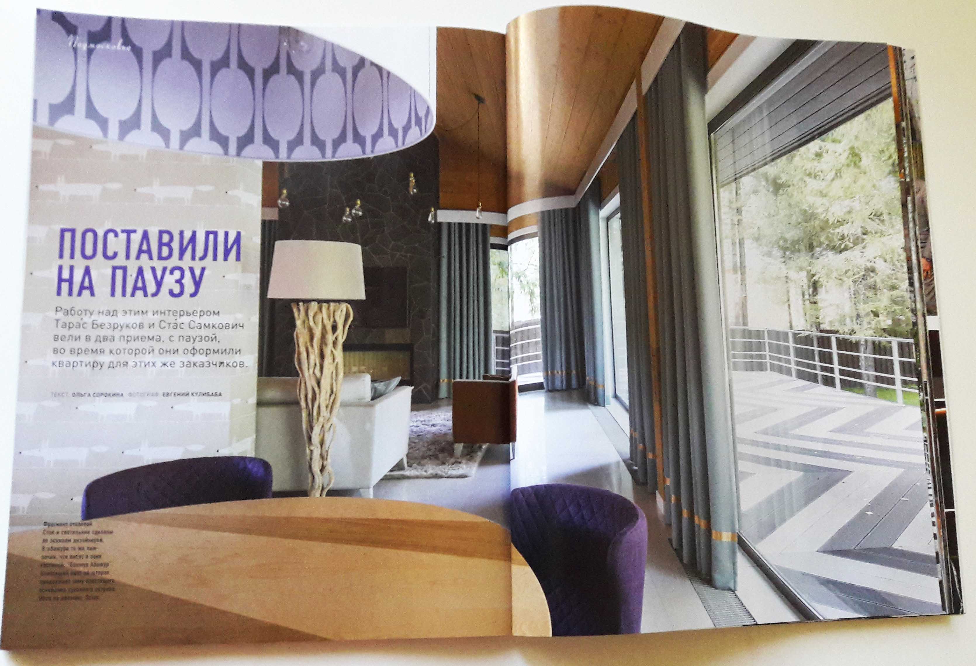 Новое сотрудничество с TS-Design