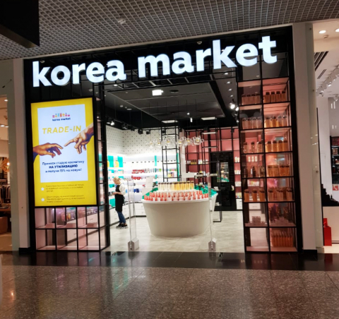 оборудование для магазина косметики в Мега Белая Дача