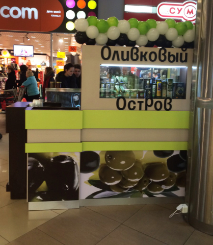 островное оборудование